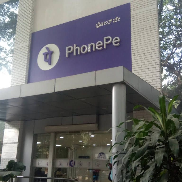 Phonepe gallery 2