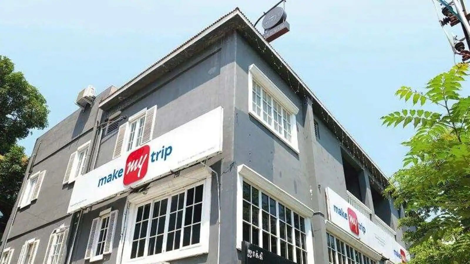 MAKEMYTRIP gallery 2